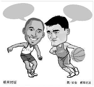 马斯凯拉诺