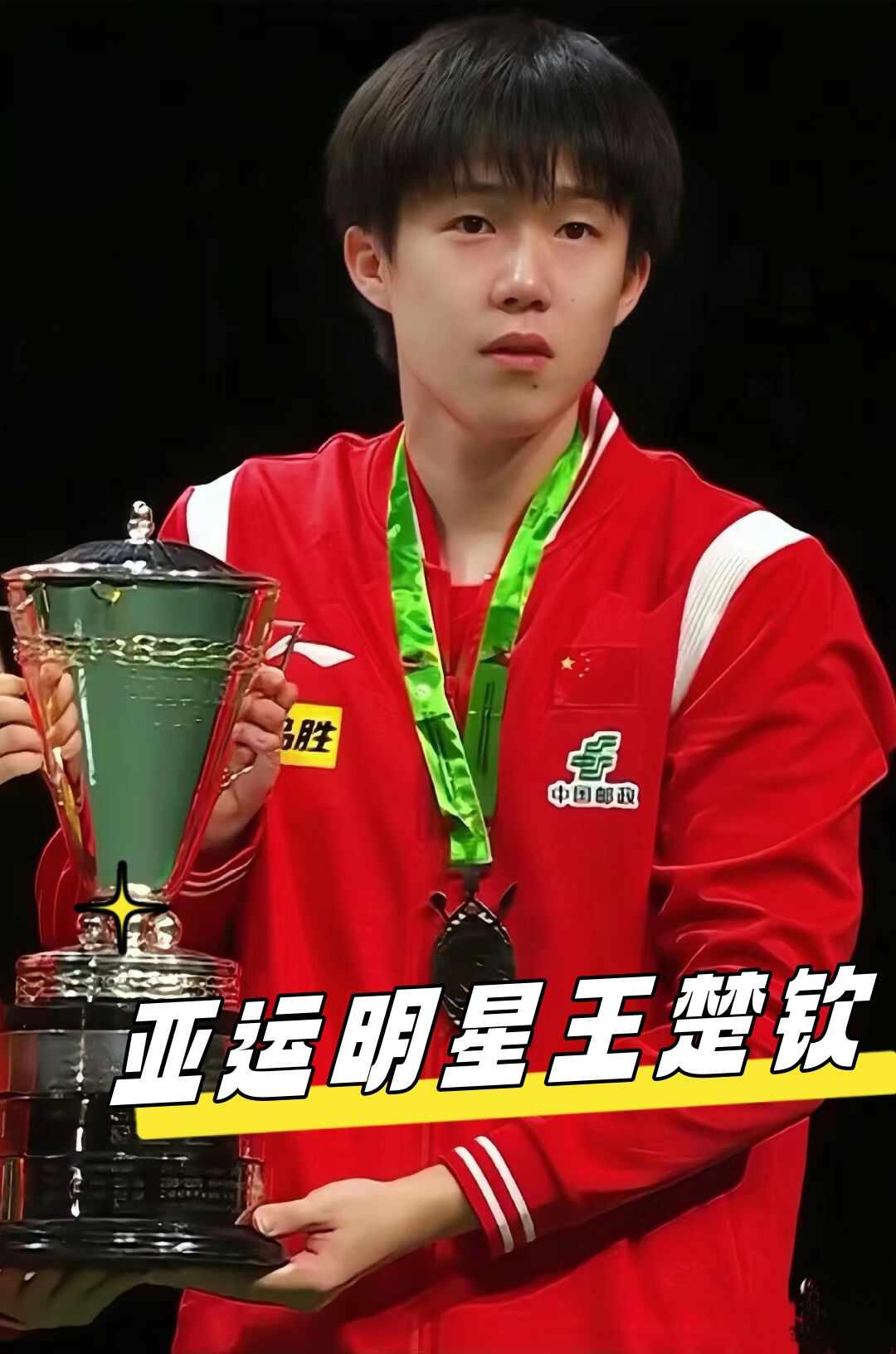 但未必是每 但未必是每