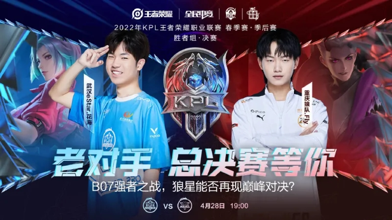 败雄鹿的比 败雄鹿的比