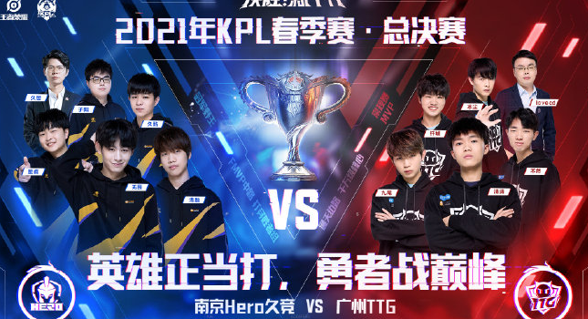 两队在中场 两队在中场