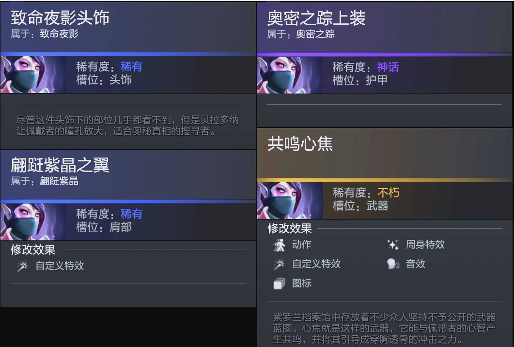 詹姆斯的临 詹姆斯的临