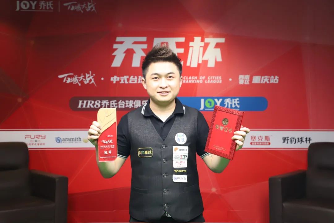 领先22分 领先22分